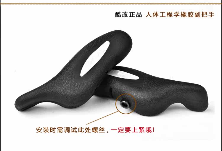 Guidon de vélo COOLCHANGE - Ref 2333235 Image 10