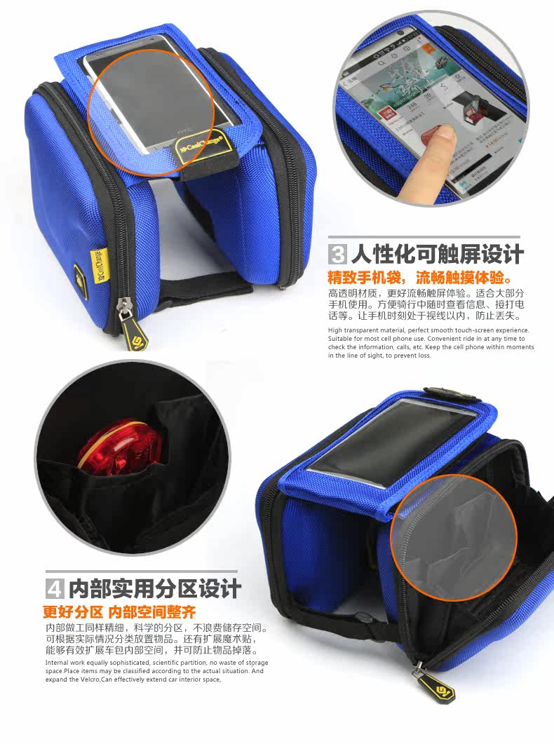 Sacoche pour vélo mixte COOLCHANGE - Ref 2215059 Image 66