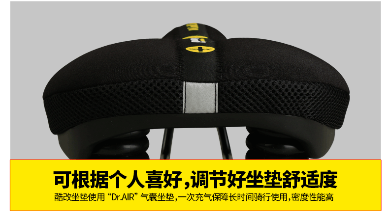 Selle de vélo Mountain Bike COOLCHANGE - Ref 2348234 Image 14