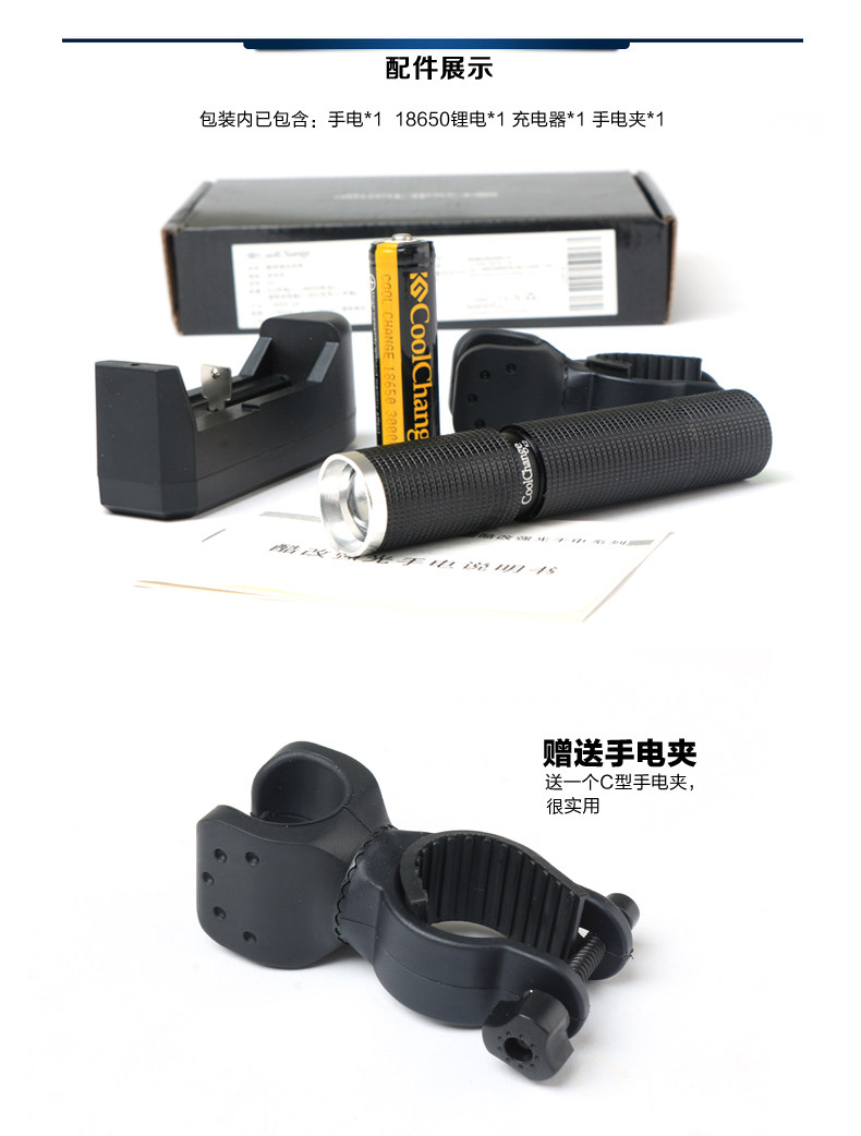 Lumière vélo COOLCHANGE - phare - Ref 2399847 Image 45