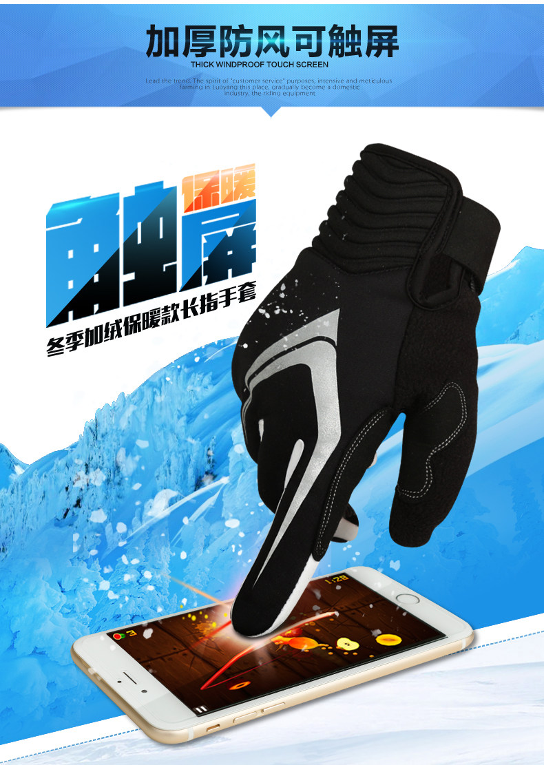 Gants pour vélo mixte COOLCHANGE - Ref 2238395 Image 28