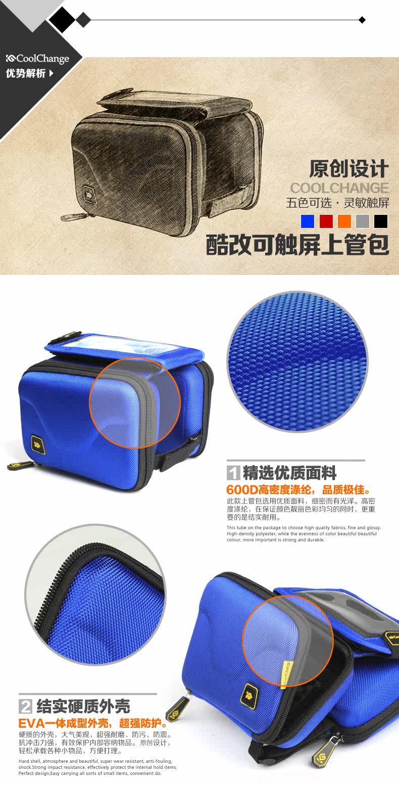 Sacoche pour vélo mixte COOLCHANGE - Ref 2215059 Image 64