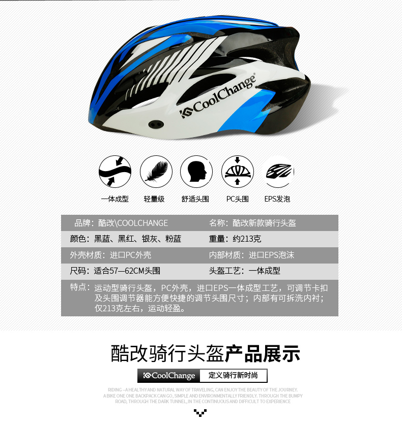 Casque cycliste mixte COOLCHANGE - Ref 2234115 Image 8