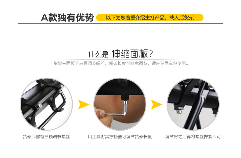 Porte-bagages pour vélo COOLCHANGE - Ref 2410424 Image 23