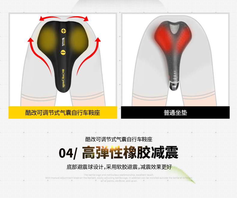 Selle de vélo Mountain Bike COOLCHANGE - Ref 2348234 Image 17