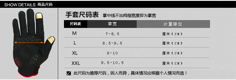 Gants pour vélo mixte COOLCHANGE - Ref 2246018 Image 12