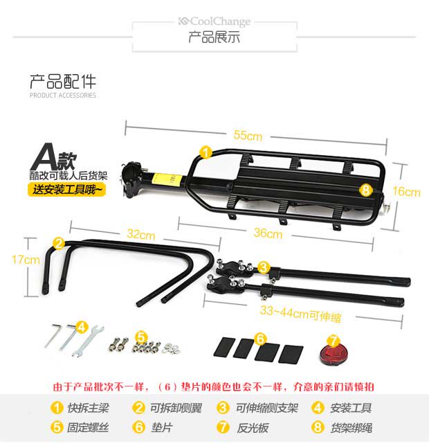 Porte-bagages pour vélo COOLCHANGE - Ref 2410424 Image 16