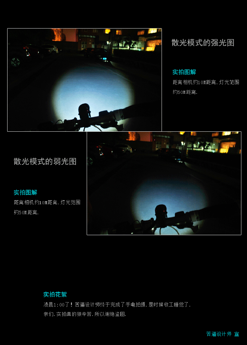 Lumière vélo COOLCHANGE - phare - Ref 2399847 Image 27