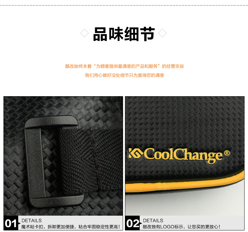 Sacoche pour vélo mixte COOLCHANGE - Ref 2233200 Image 53