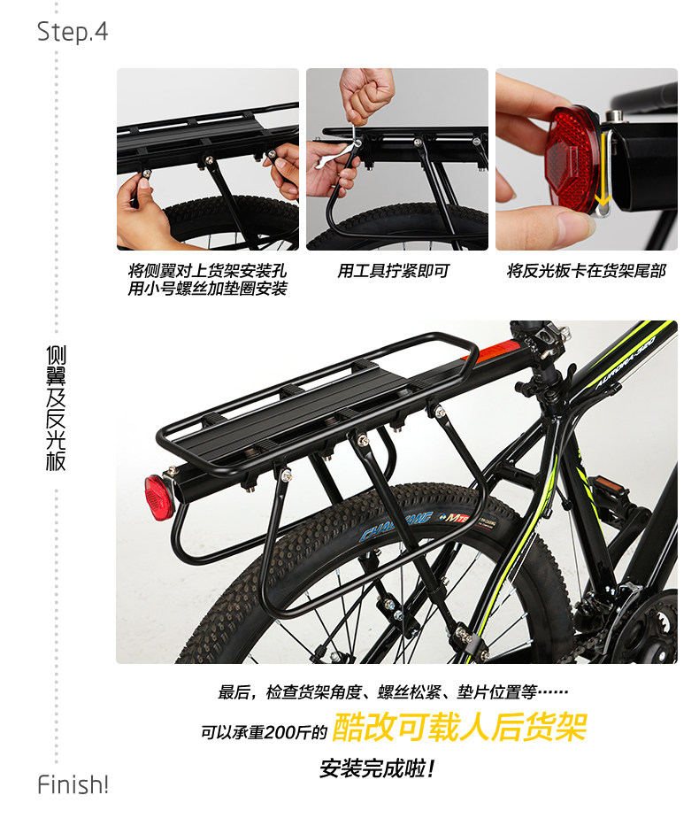 Porte-bagages pour vélo COOLCHANGE - Ref 2410424 Image 33