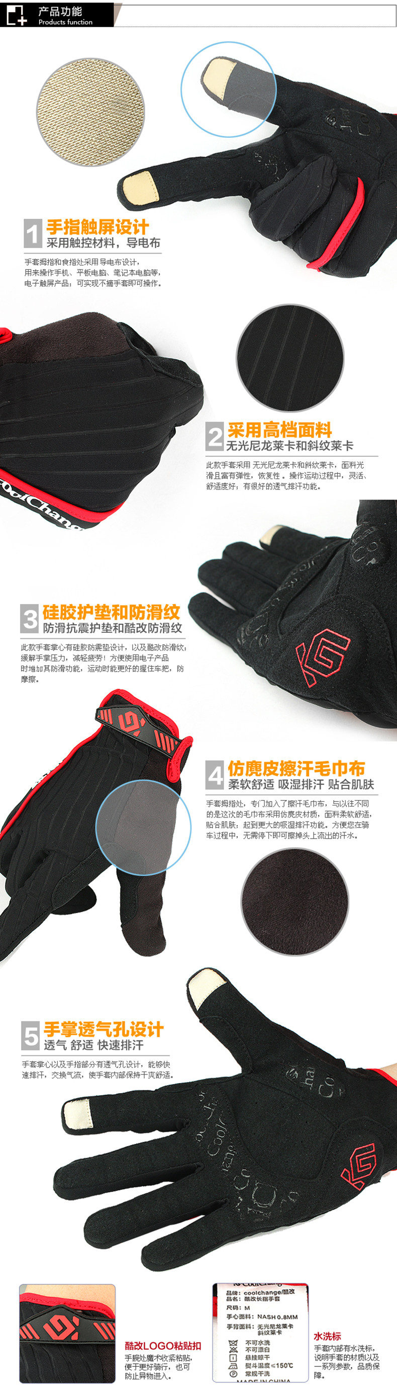 Gants pour vélo mixte COOLCHANGE - Ref 2246018 Image 10