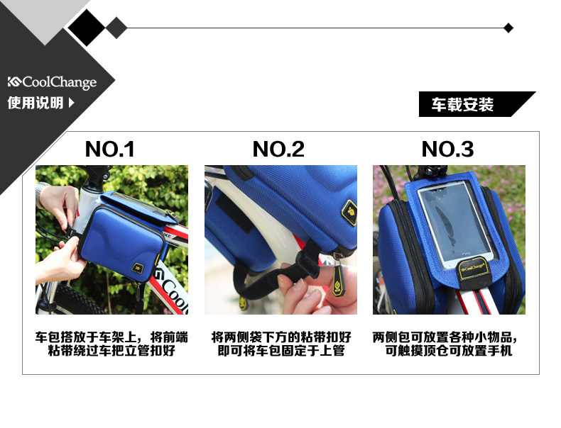 Sacoche pour vélo mixte COOLCHANGE - Ref 2215059 Image 70