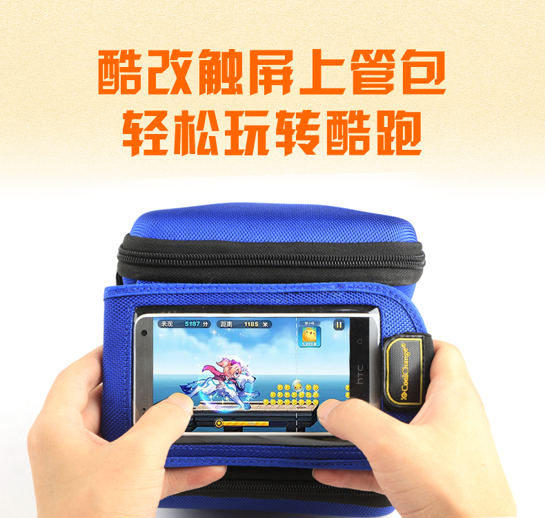 Sacoche pour vélo mixte COOLCHANGE - Ref 2233200 Image 66