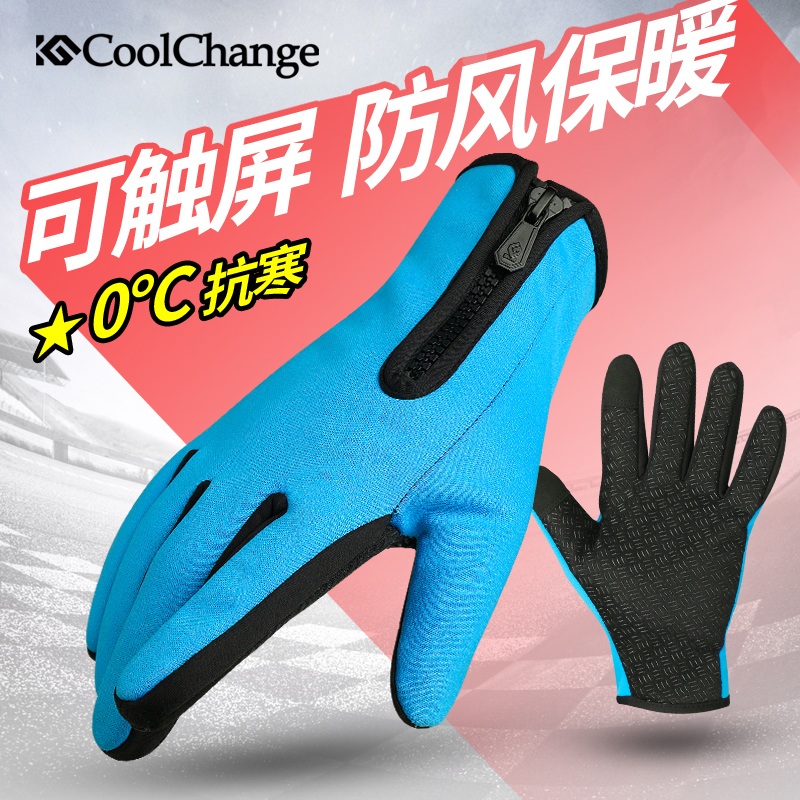 Cool-changing bike riding gloves all refer to male and female autumn winter gush warm locomotive long finger glove touch screen