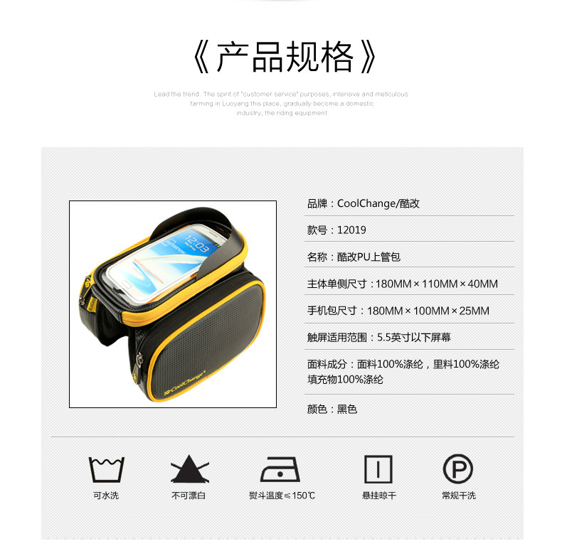 Sacoche pour vélo mixte COOLCHANGE - Ref 2215059 Image 27