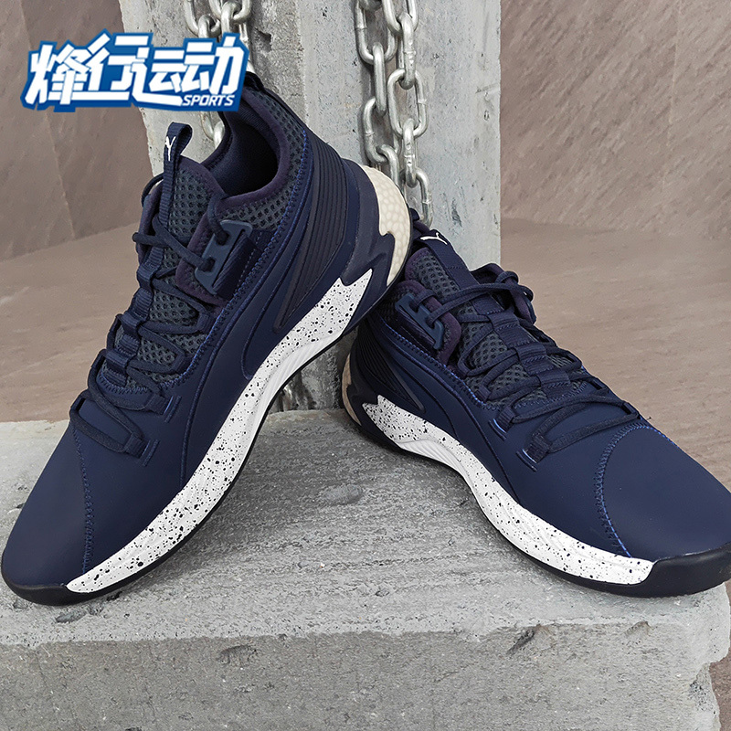 Puma/Puma Genuine 2020 New Men's Uproar Hybrid Shock-Absorbing Sports Basketball Shoes 192775