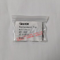 Original QUICK crack 203h 204 203 204h 203D welding tip QSS-200-LI of a tip