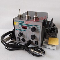 Original QUICK crack 706W combo hot air gun soldering station QUICK706W 705 hot air gun soldering station