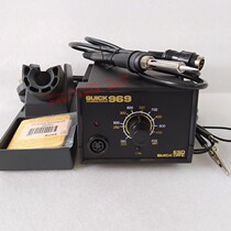 Quick QUICK969 temperature control welding station fast g 969 ESD constant temperature welding station import core