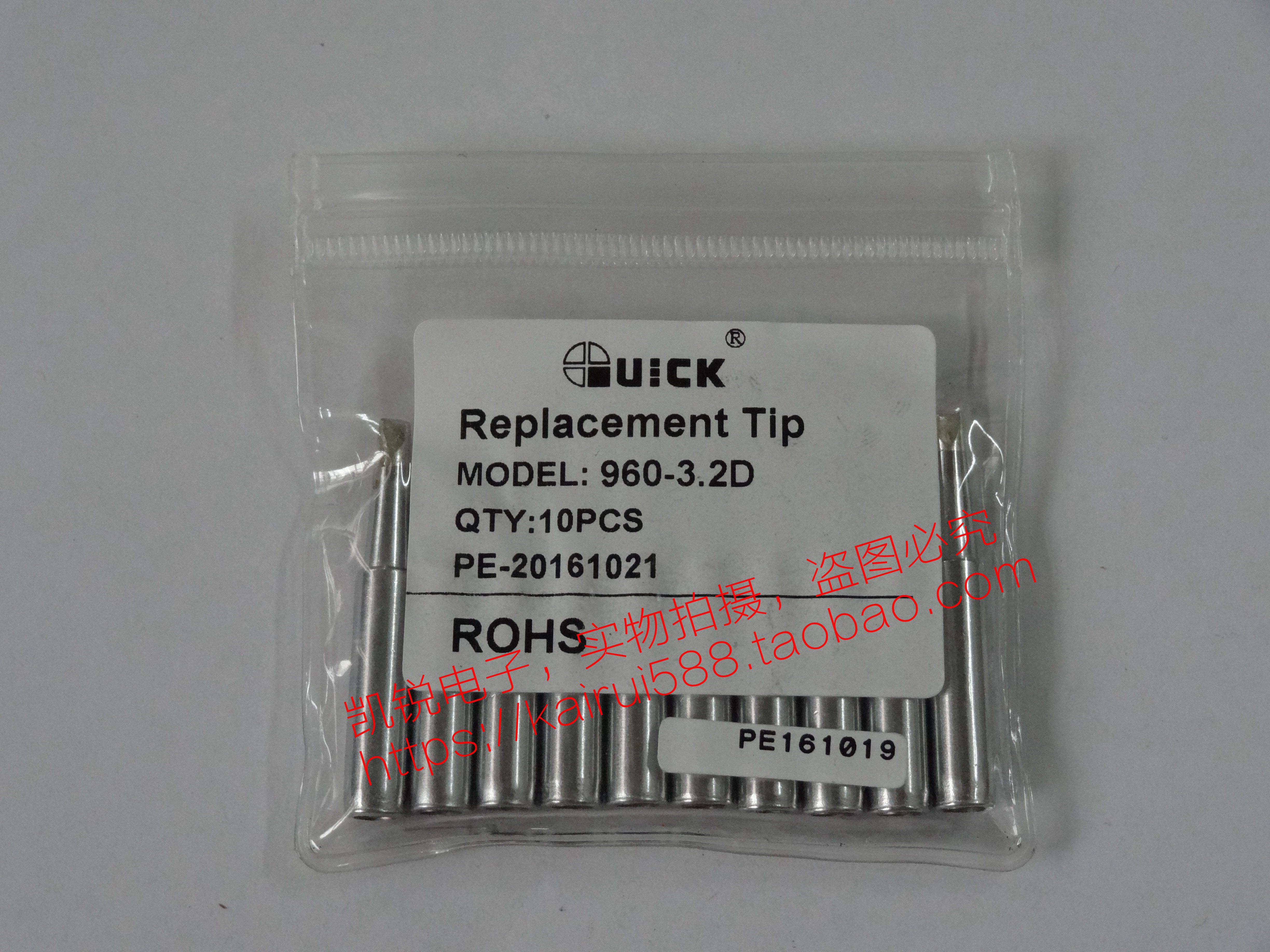 Original QUICK 936969967236TS1100 soldering iron head 960-3 2D welding nozzle