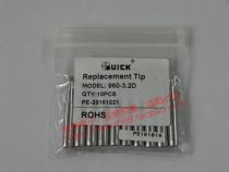 Original QUICK QUICK 936969967236TS1100 Soldering Iron Head 960-3 2D Solder