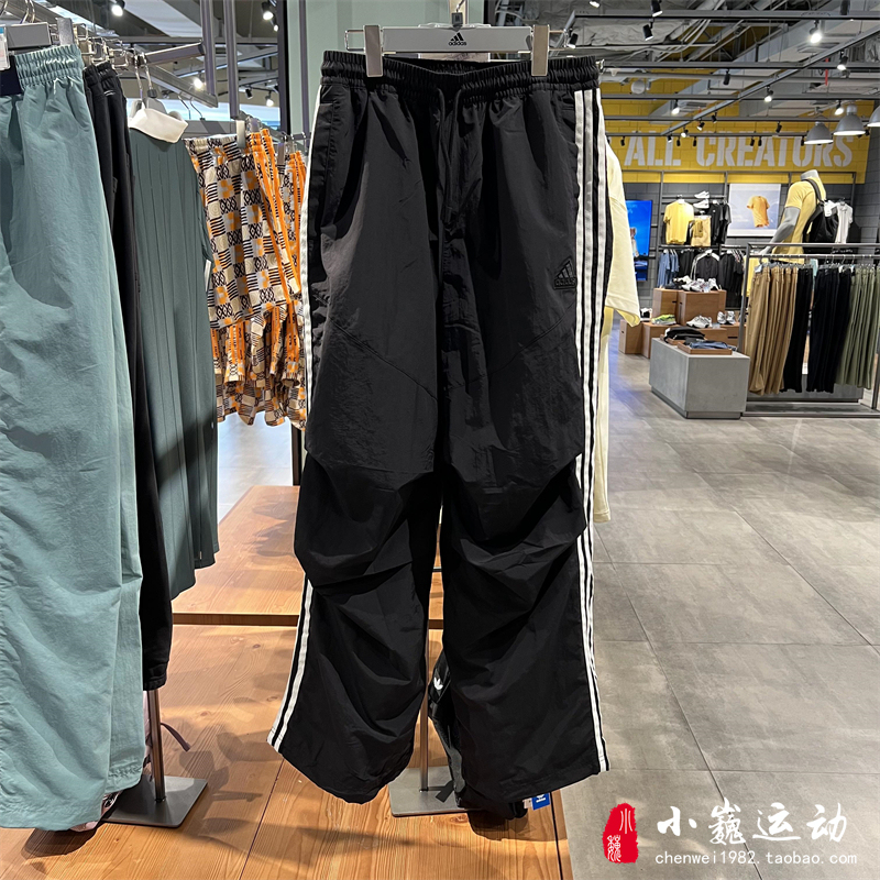 Adidas Men's Water-Repellent Casual Parachute Pants with Logo Embroidery Straight-Leg Sports Trousers Ji8644 8642