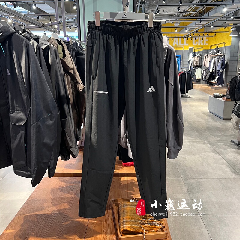 Authentic Adidas 2026 Spring Men's Training Quick-Dry Woven Pants Jv7385 Jm5441 Authentic Adidas 2026 Spring Men's Training Quick-Dry Woven Pants Jv7385 Jm5441