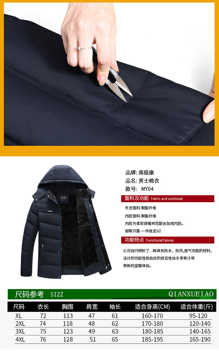 Blouson hiver pour homme   OTHER en Coton - Ref 3112148 Image 26