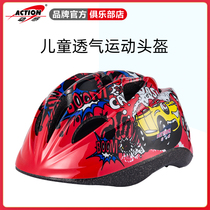 ACTION Dynamic sports helmet Roller skating Skates Skateboard Bicycle Balance car Scooter Children