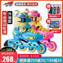 ACTION dynamic roller skates skating shoes casual skates childrens hard shell adjustable professional flat shoes for men and women