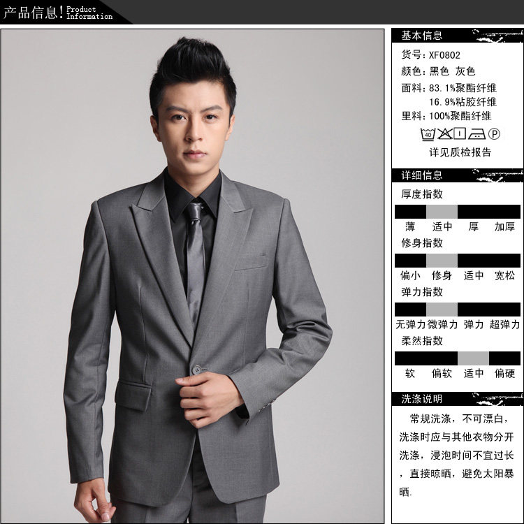 Costume homme RUIPE en polyester pour automne - Ref 1560127 Image 8