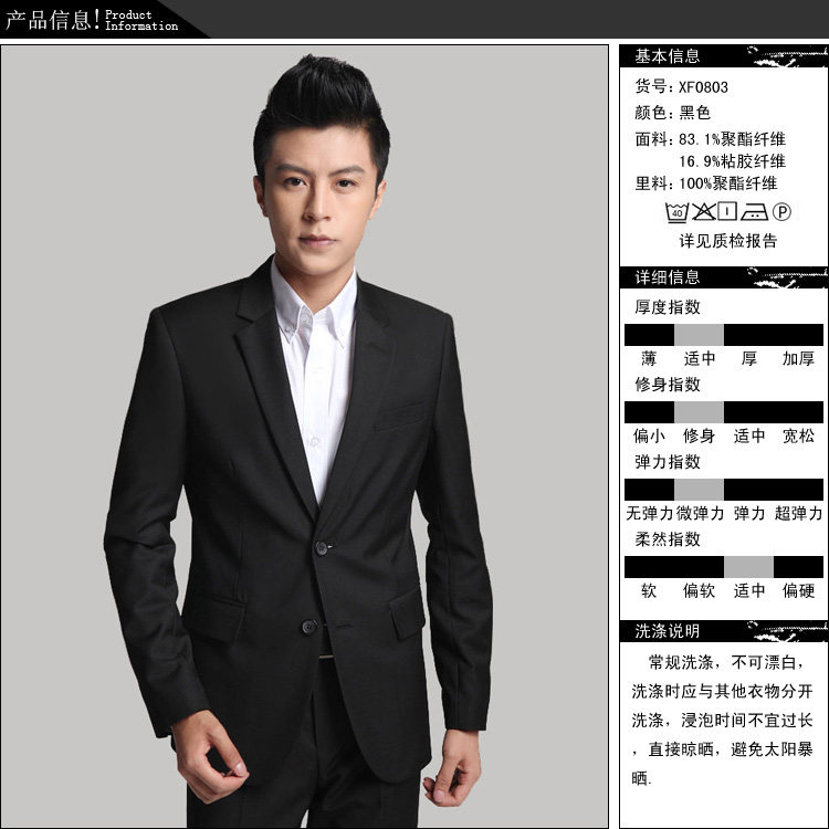 Costume homme RUIPE en polyester pour automne - Ref 1562634 Image 8