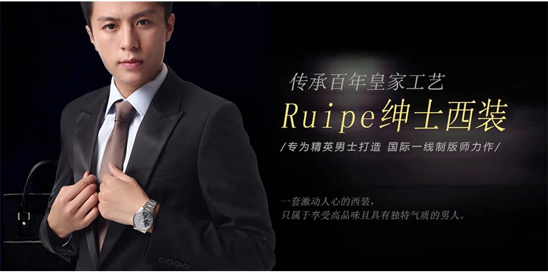 Costume homme RUIPE en polyester pour automne - Ref 1562654 Image 8