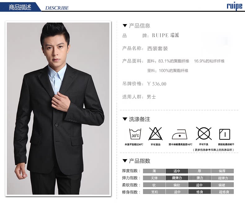 Costume homme RUIPE en polyester pour automne - Ref 1562654 Image 9