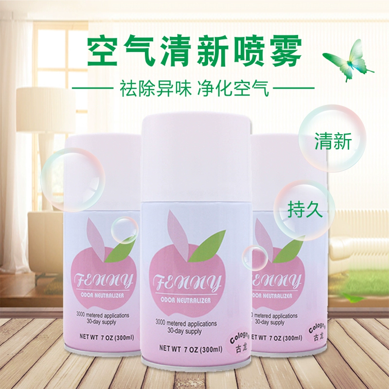 Aoliqi tự động bình xịt nước hoa bổ sung chất lỏng làm mát không khí phun trong nhà vệ sinh khử mùi nhà vệ sinh - Trang chủ