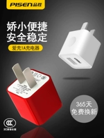 PIN SHENG GENUNE PING 涞缙 鱥 Phone6/6s рука?/8plus 涞 bin 稾/xs max zhuo smart 逋 逋 菹咂 魇 眯 眯 眯 眯 眯 品 品 品 品 品 品 品 菹咂 菹咂 菹咂 菹 品 品 品 品 品 菹咂 菹咂 菹 菹 菹 菹咂 菹咂 菹咂 菹咂 菹咂 菹咂 菹咂 菹咂 菹咂 菹咂咂 菹咂 菹咂 菹咂 菹咂 菹咂