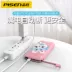 Pinsheng đi kèm với dòng sạc kho báu 10000 mAh siêu mỏng dễ thương của Apple Huawei - Ngân hàng điện thoại di động pin dự phòng samsung Ngân hàng điện thoại di động