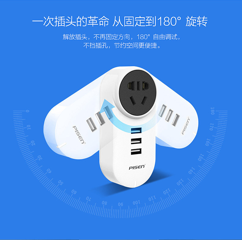 chargeur PISEN - Ref 1294131 Image 7