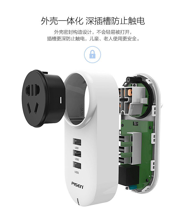 chargeur PISEN - Ref 1294131 Image 15