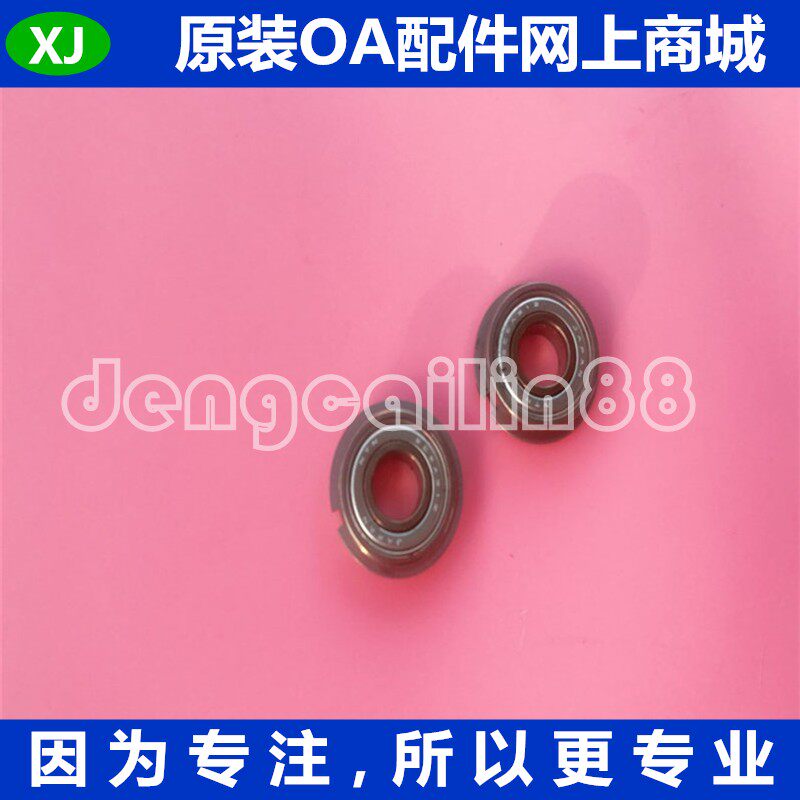Original Xerox V 4070 5070 upper roller bearing fixed bushing heating roller bearing five generations of machines