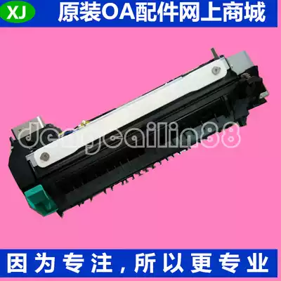 Canon IR ADV C5235 C5240 c5245 c5255 Heating Assembly Fixer Fixer Set