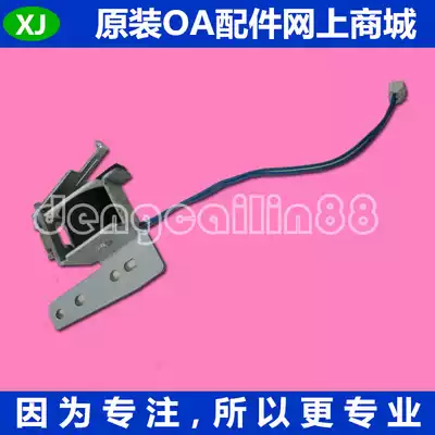 Original Samsung 610 620 660 670 770 775 clutch electromagnet relay motor