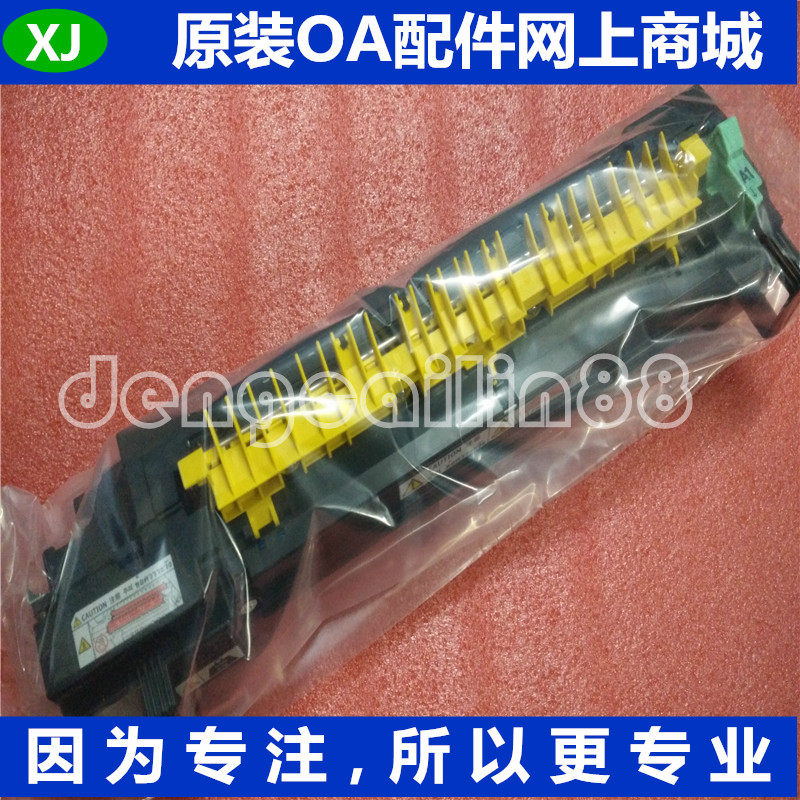 Original Xerox DCC2275 C3375 C3373 C4475 C5575 fixing assembly heater assembly