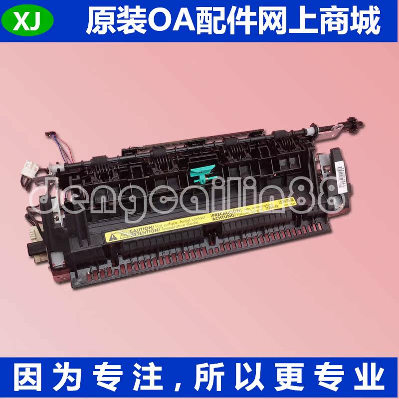 Suitable for HP HP1606 Fixer HP1536 Fixer Set HP1566 Heating Component Fuser