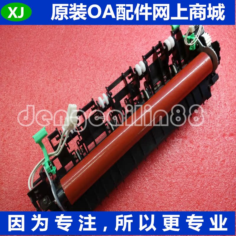 Apply the Cornica beauty Delta 1580MF fuser 1550 1500 1590 1590 components Original BRAND NEW