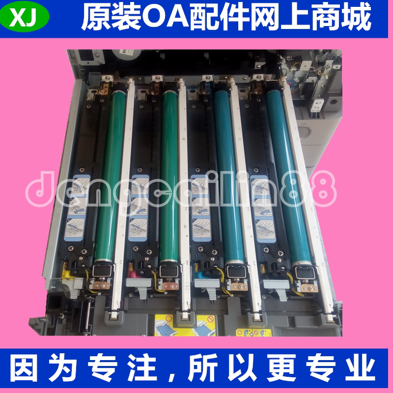 Canon C5051 C5051 C5035 C5035 C5030 C5030 assembly and disassembly of selenium drum set drum developing machine developing components