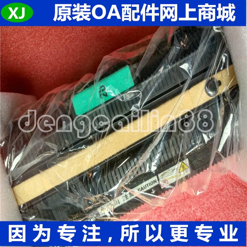 Original dress full recording DC6080 fixing set small wind god DC6060 7080 fuser heating components
