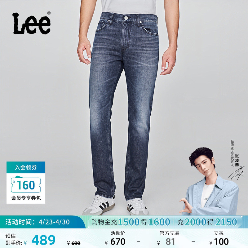【Zhang Linghe Endorsement】Lee Straight-Leg Everyday Classic Five-Pocket Blue Men's Jeans Casual Trendy
