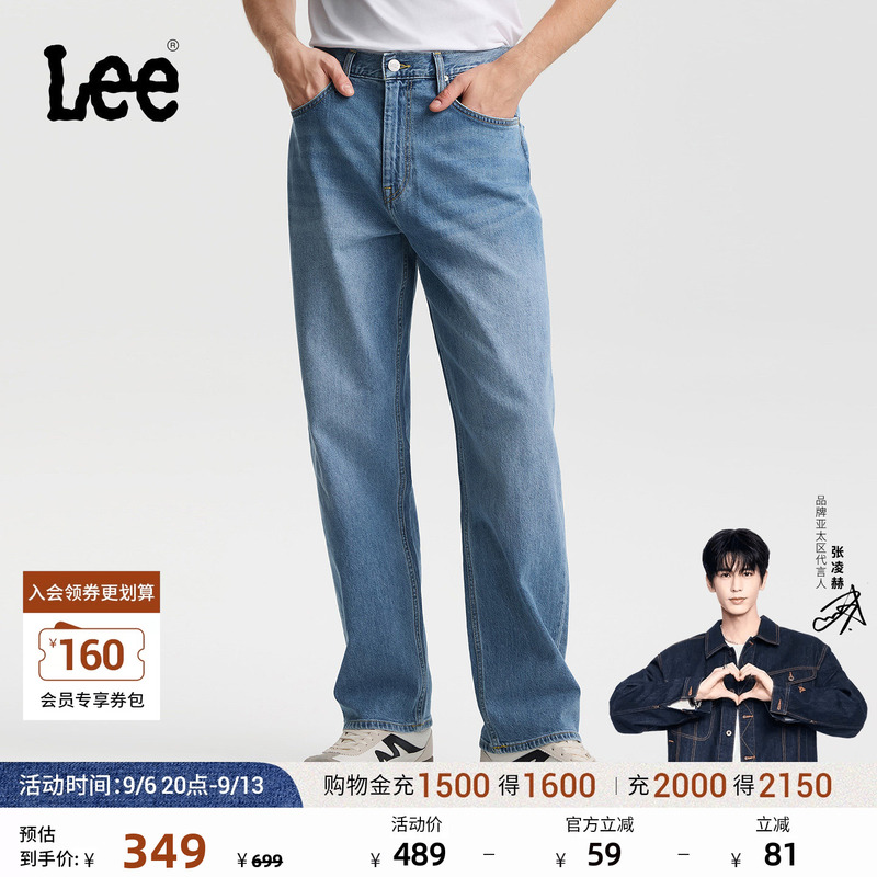 [Endorsement by Zhang Linghe] Lee26 New Product Easyrider761 Loose Wide-Leg Jeans Blue for Men