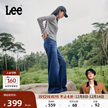 Lee25 new autumn and winter loose five-pocket design dark blue women's wide-leg jeans